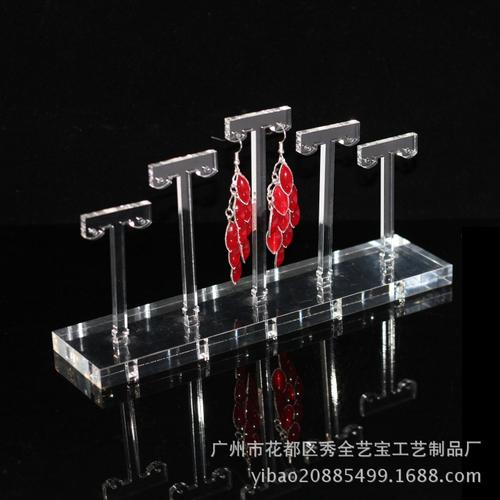 【备注】:厂家直销   批发    定做【产品功能】:展示珠宝首饰饰品
