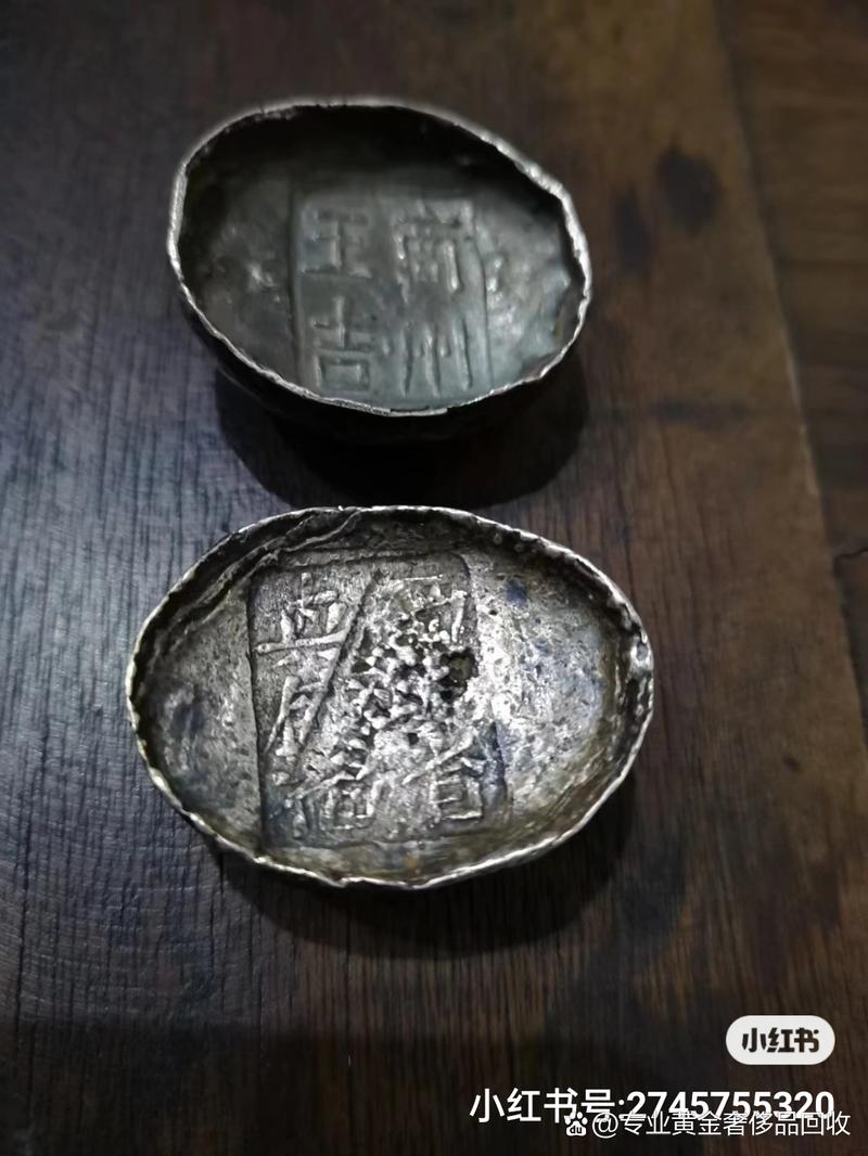 西安黄金什么查询,高价上门回收各种金银首饰奢侈品名包名表银元银锭