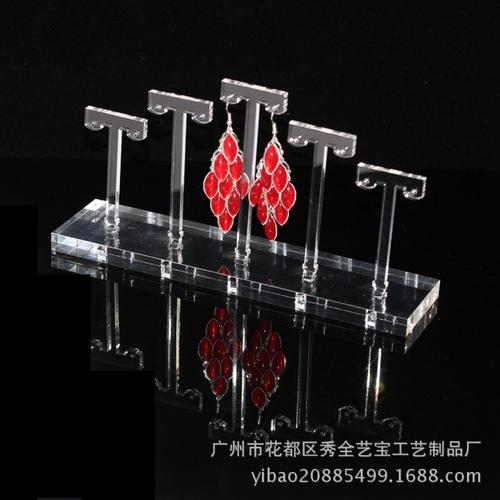 【备注】:厂家直销   批发    定做【产品功能】:展示珠宝首饰饰品